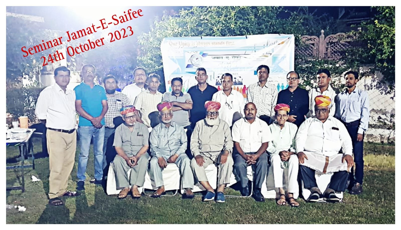 First seminar of Jamaat-e-Saifee Executive
