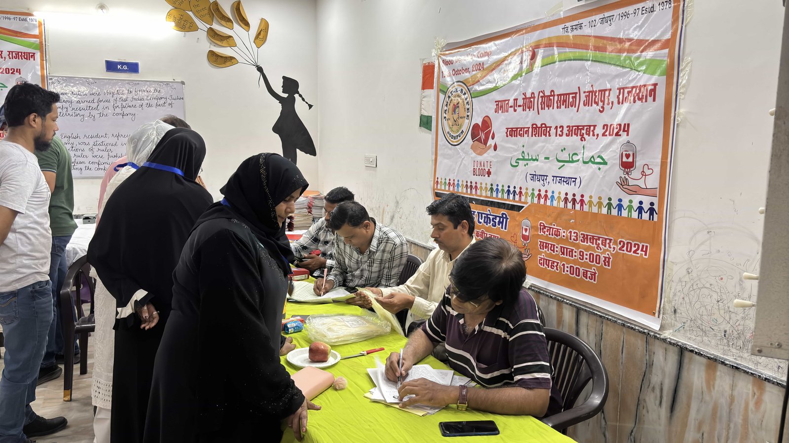 Blood Donation Camp Organised By Jamat-E-Saifi 13 Oct 2024